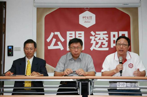 柯文哲公开竞选经费盼连胜文跟上