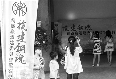 ̨��չʾ��׳�������ֻꡱ