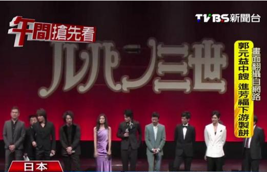 ��³�����������˵�Ӱ��ӳ���պ�F4ƴ�ݼ�