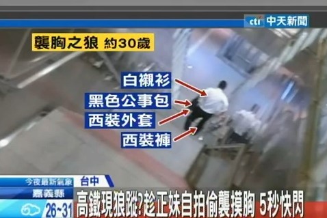 Ů�Ӹ���վ����ɫ�Ǳ���Ϯ�ء�������