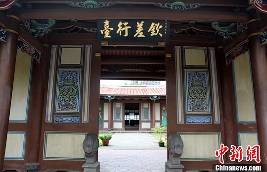 ���������ղ���̨���������֤����ʢ˥ʷ