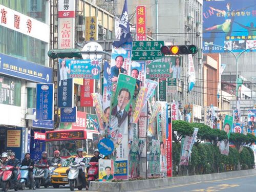 避免影响市容新北规定选举旗帜选前15天才能挂 中新网