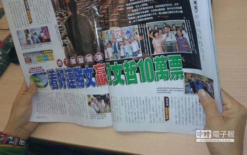 ѡ�ٶ��̴�Ԥ�⣺��ʤ�Ľ�Ӯ������10��Ʊ