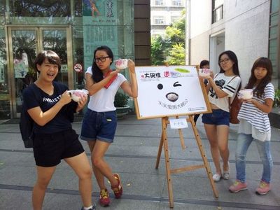 ��������Ͱ����򵭽���ѧ�����빫��������ͼ��