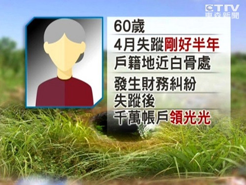 ң�طɻ�׹��׹��Խ��永��ʧ�ٴ����