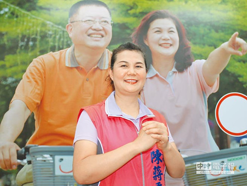 台湾“地方选举”:女参选人冠夫姓抢宗亲票