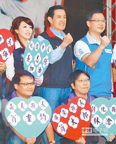 马英九蔡英文桃园对阵站台互呛硝烟味十足(图)
