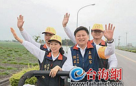 盘点台湾“九合一”选举中的奇葩亲情组合