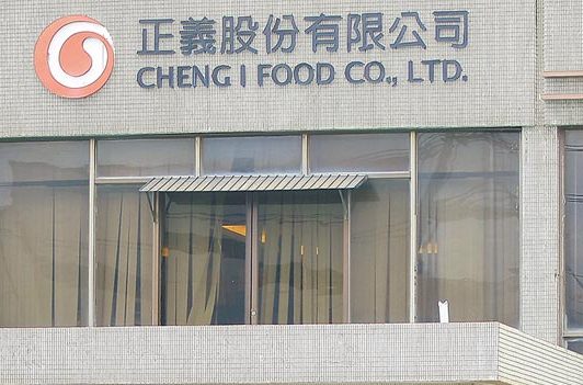 退休员工爆料顶新除臭塔:坏油都能变好油