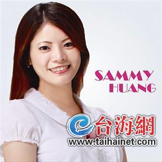 台湾选举中的“世家女”:形象佳高学历出身名门