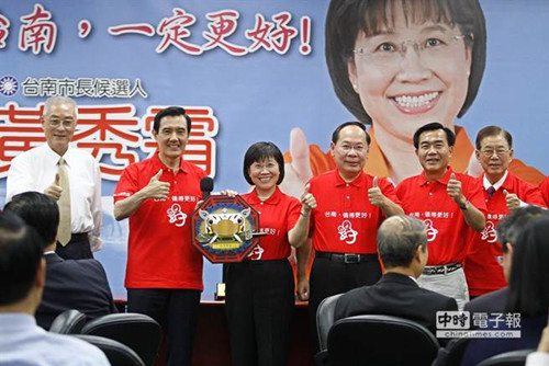 马英九为黄秀霜站台送剑狮“避邪降魔”赞其亲切
