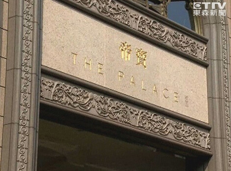 ��κӦ��۱���լ����̾��վ�������ˮ�繤