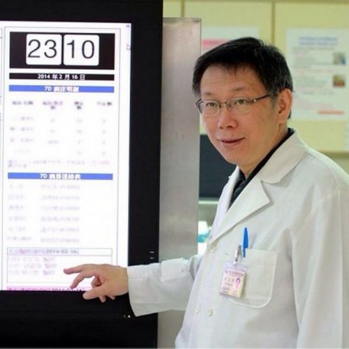 台大医师柯文哲:埃博拉病毒一定会进入台湾