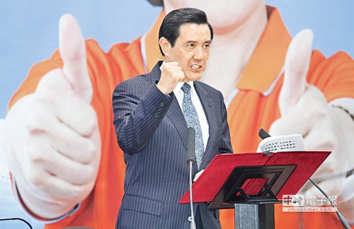 马英九自称是孙中山的同事奥巴马是先生的学弟