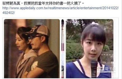 九把刀带记者开房疑似感情出轨粉丝放话要烧书
