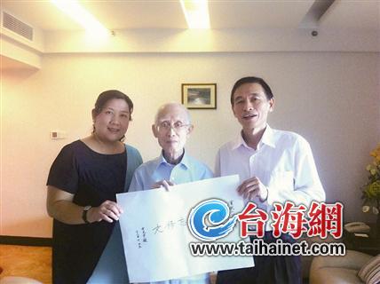 余光中:把中文写好,不让过分西化侵袭扭曲中文