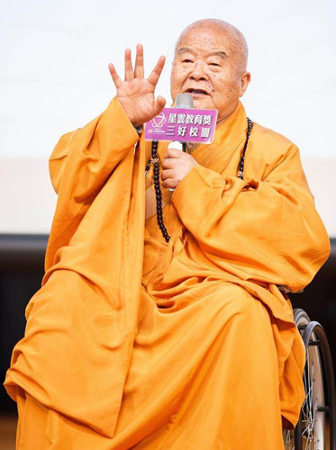星云大师说“台湾哪个不是中国人”哪里错了?