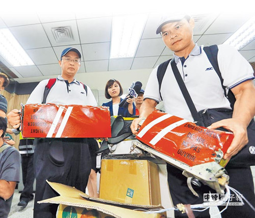 ̨ý�Ҹ��˺��տ��ѣ�δ��ʾ�ܼ����轵��̨��ʧ