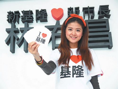 台湾选举素人超级助选员:正妹吸睛阿嬷人气旺