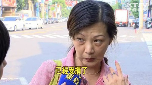 女导游打肉毒杆菌想变美不料睡醒嘴巴歪了(图)