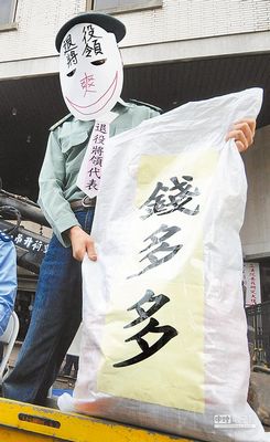 军公教发2.5万慰问金?马英九为救选情态度松动