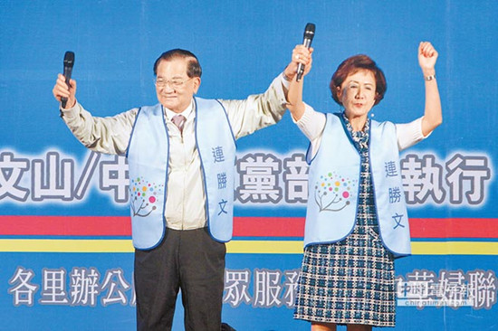 对手或恩人?柯文哲是否曾治疗连胜文枪伤引争议