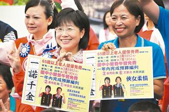 黄秀霜:若当选台南市长后未兑现政见将辞职下台