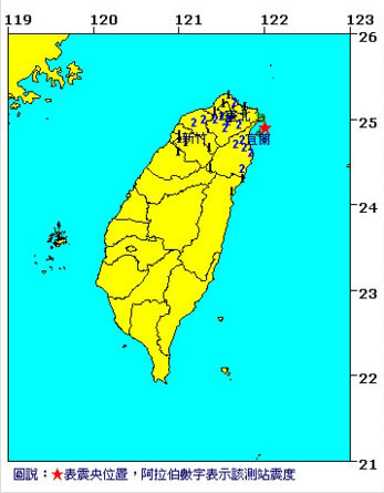 ̨�嶫�����⺣5.4���������ѳơ�ҡ���ˡ���ͼ��