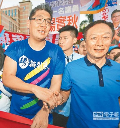 郭台铭选举站台“处女秀”献给连胜文称挺蓝(图)