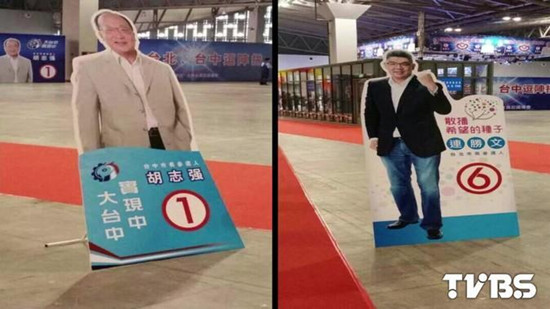 台湾“地方选举”机票打折“催”台商返台投票