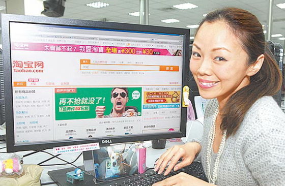 媒体:为啥台湾同胞甘做马云身后的男人和女人们