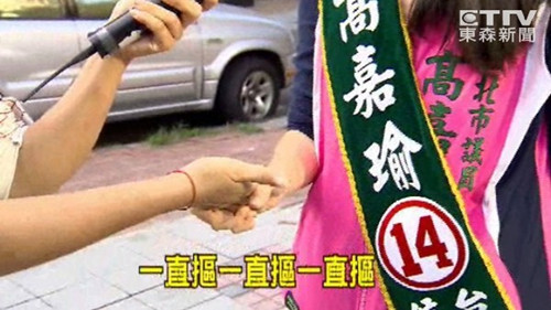 拜票被“抠手”邀“坐大腿”女候选人巧妙化尴尬