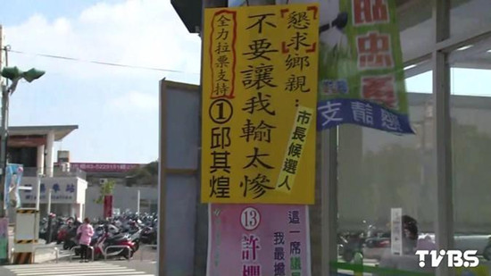 �������ױ�������̫�ҡ�̨��ѡ�ٲ�ѡ�˵�����Ʊ