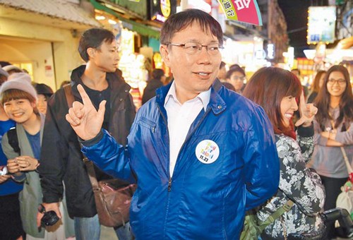 台媒:柯文哲应说清楚对“冻独”“九二共识”立场