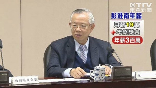 ̨��нˮƫ�������ܲ���нֻ�����լ3ƽ����