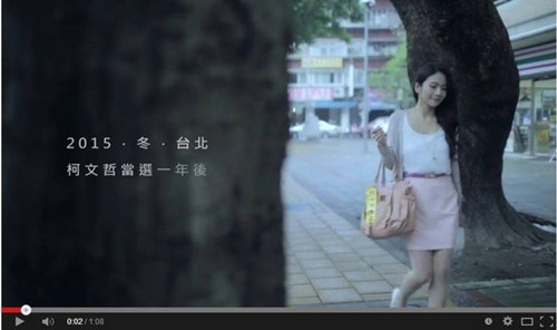 柯文哲奇葩政策一箩筐若胜选市民恐“人在囧途”