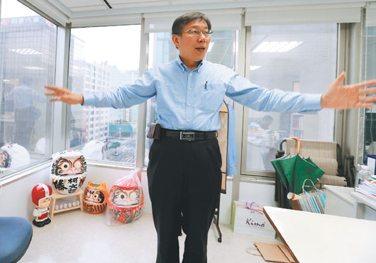 台媒:如何与国民党民进党互动考验柯文哲智慧