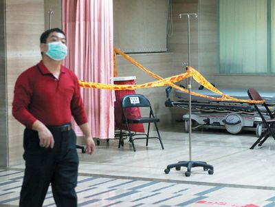 台湾出现疑似埃博拉病例19岁男子被紧急隔离