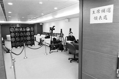 朱立伦高举改革大旗参选国民党主席