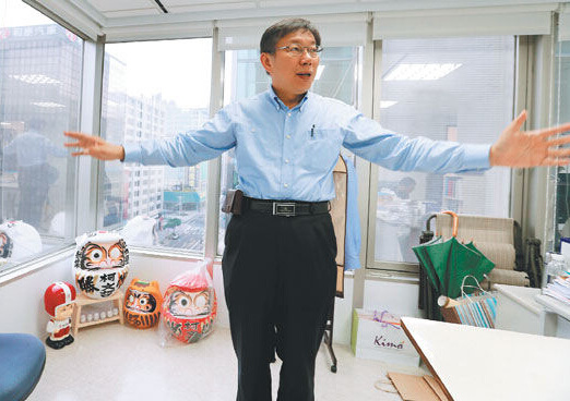 柯文哲被指施政如实验票选台北市局长投票率极低