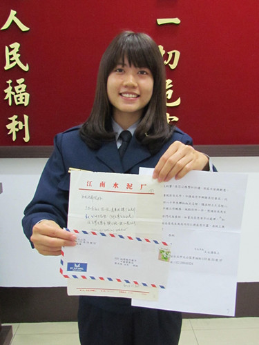 大陆侄儿写信寻亲台湾女警助其找到失联20年叔叔