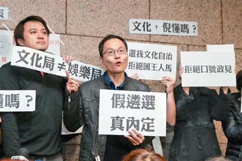 柯文哲“内定”文化局长惹麻烦文化界辞职抗议