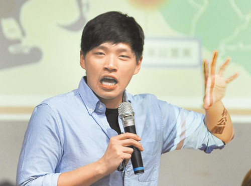 “反服贸”学运带头人是色狼应宽容还是无奈?