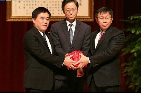 柯文哲就职台北市长郝龙斌交印信(图)