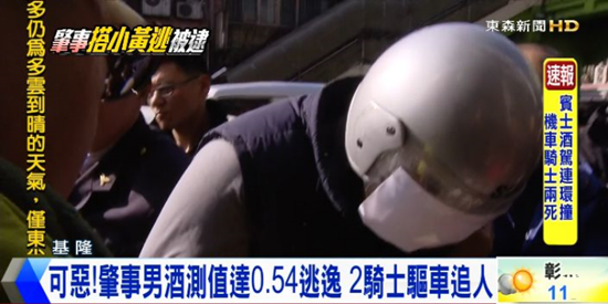 酒驾奔驰撞9车夺2命司机拦出租车逃逸(图)