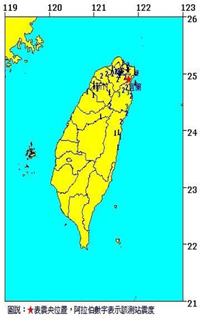 台湾宜兰县5级地震暂无灾情(图)