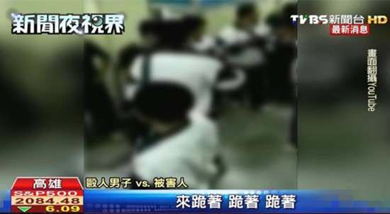 台军又传霸凌事件十几人盖被围殴战友(图)