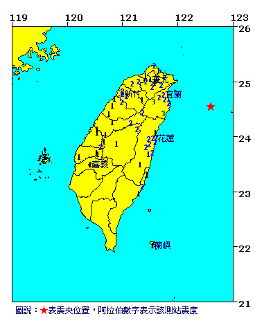 台湾东部海域5.5级地震系今日二度5级及以上地震
