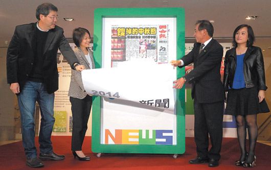 ̨��Ʊѡ��ȴ�����ʳƷ��ȫ�����ٵǰ��ף�ͼ��