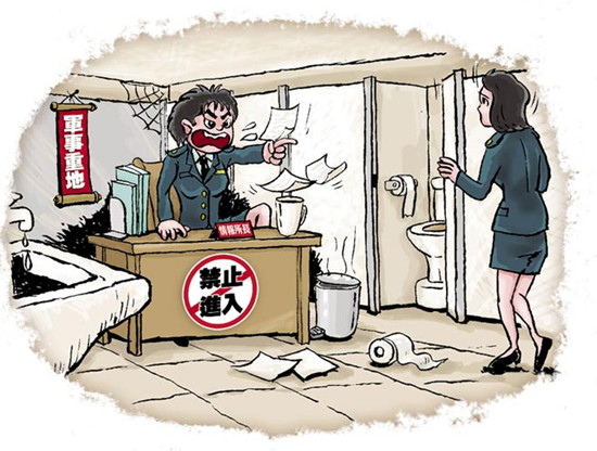 台军女上尉怪招恶整“军情局”霸占厕所办公数月